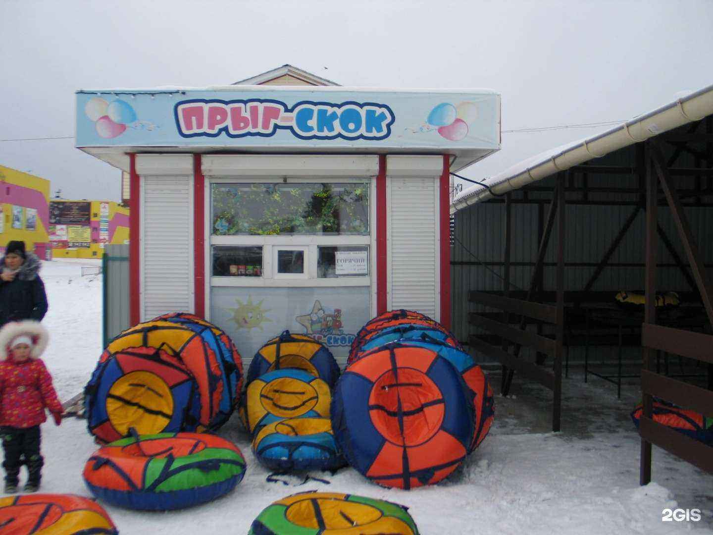 Отзывы на компанию Прыг-Скок в Ульяновске c фото