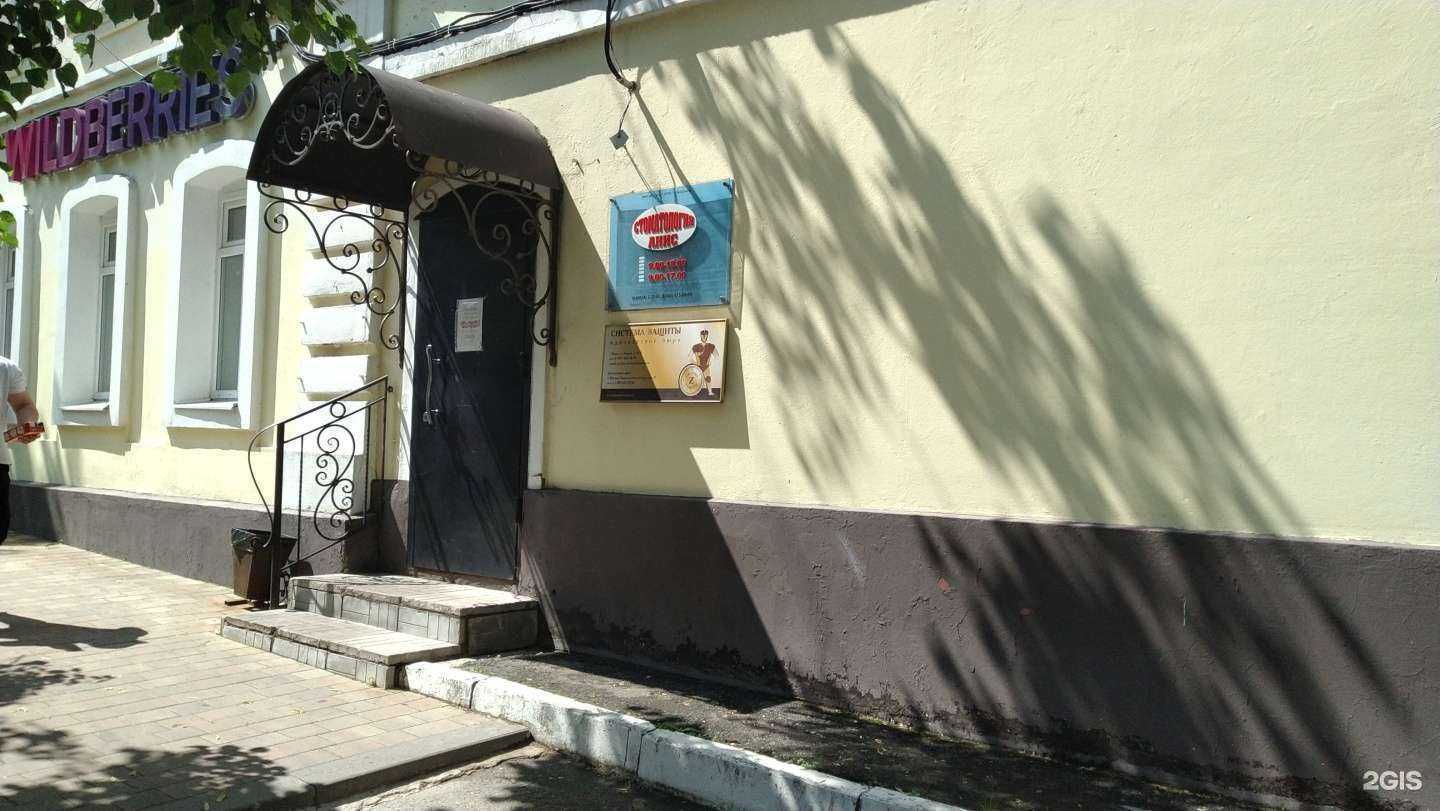 Отзывы на компанию Система защиты в г. Клин c фото