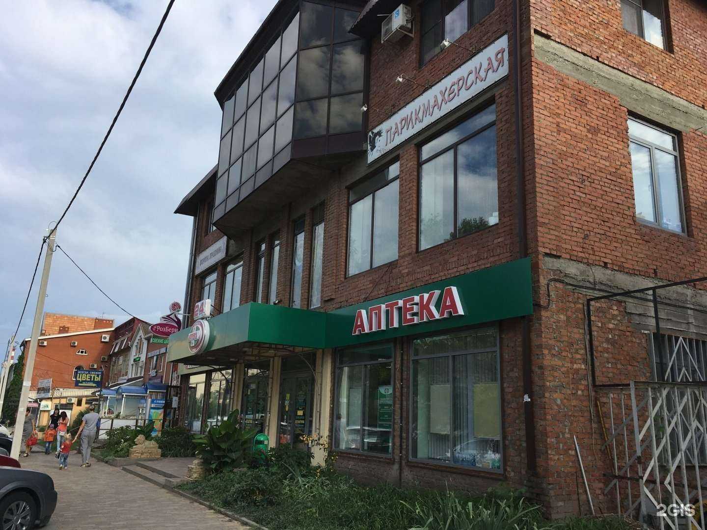 Отзывы на компанию Гейша в Краснодаре c фото - фотография 2 из 2