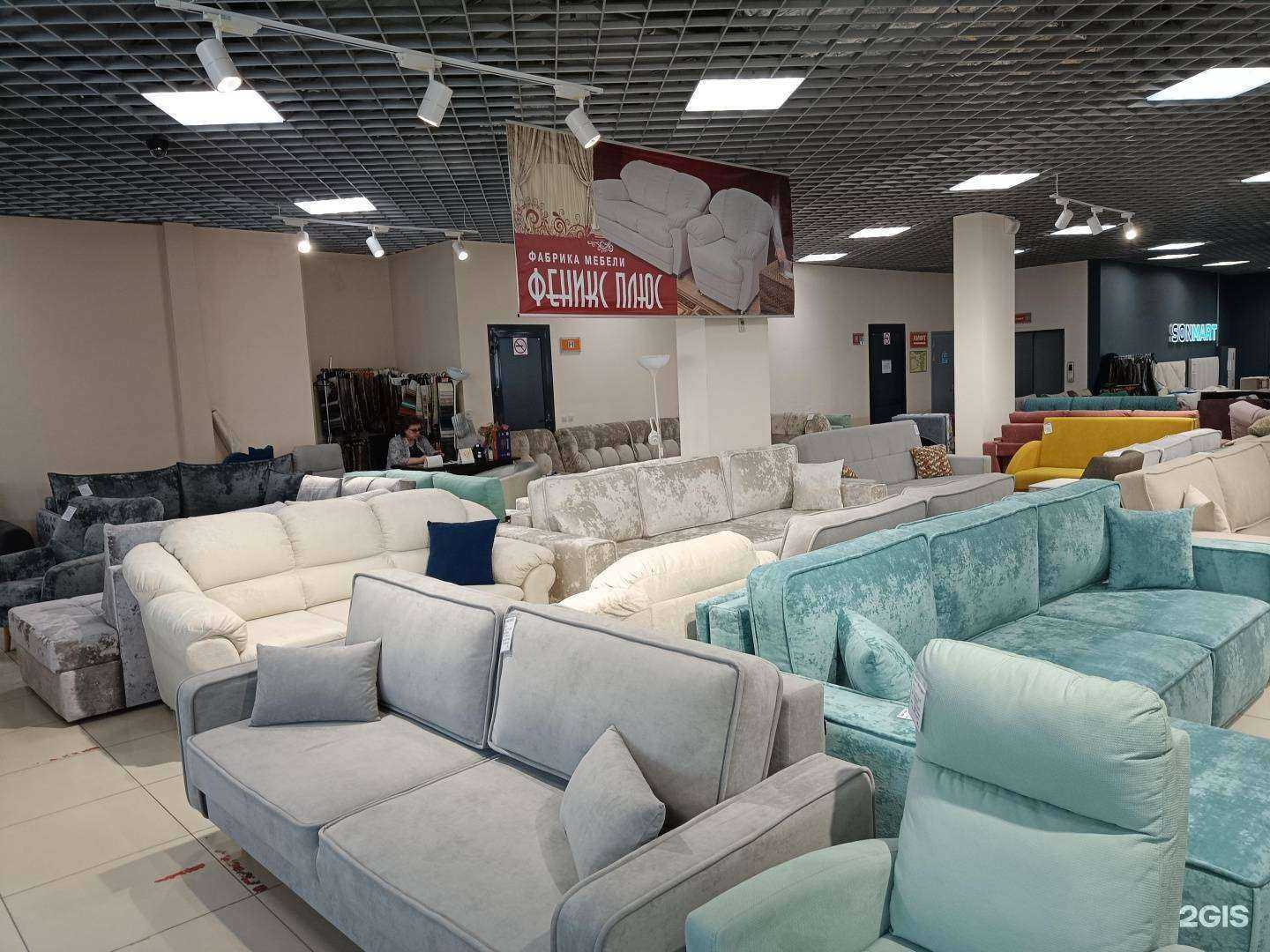 Отзывы на компанию Феникс плюс в г. Казань c фото