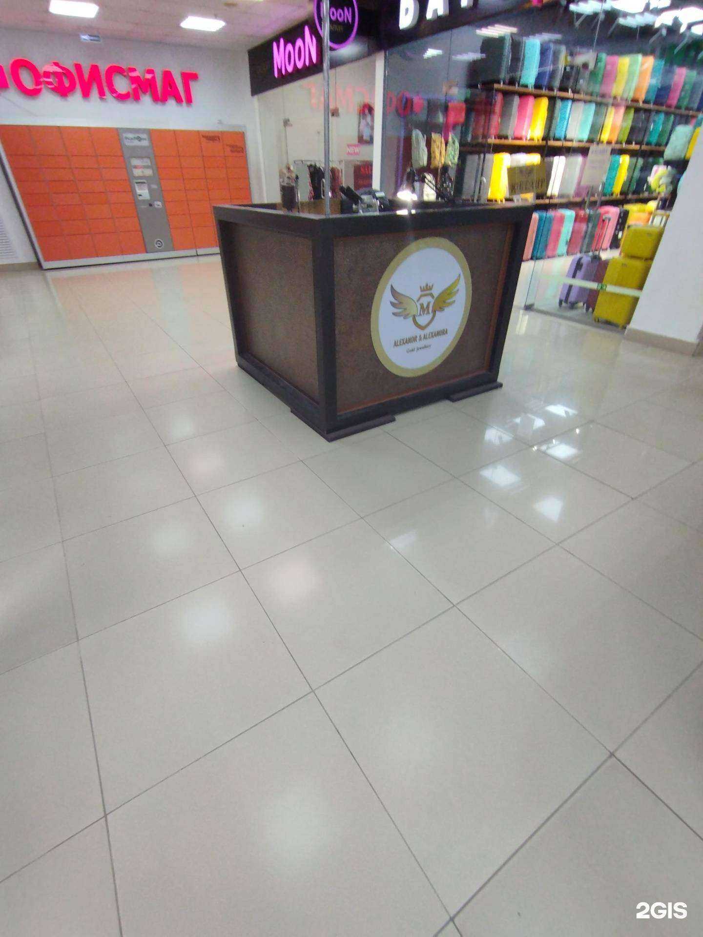 Отзывы на компанию Alexandr&Alexandra в Ростове-на-Дону c фото