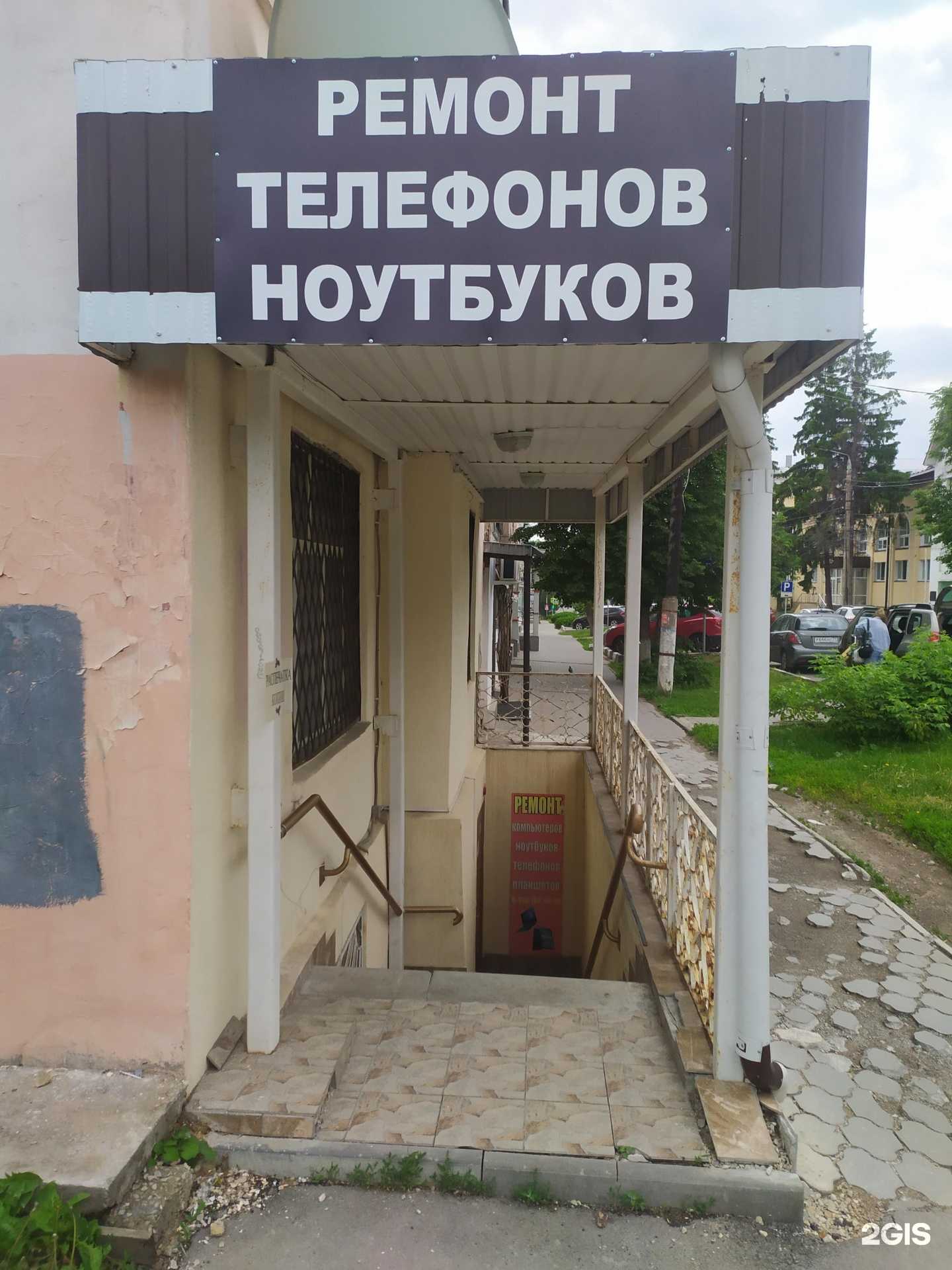 Отзывы на компанию Ноутбук_71  в Туле c фото