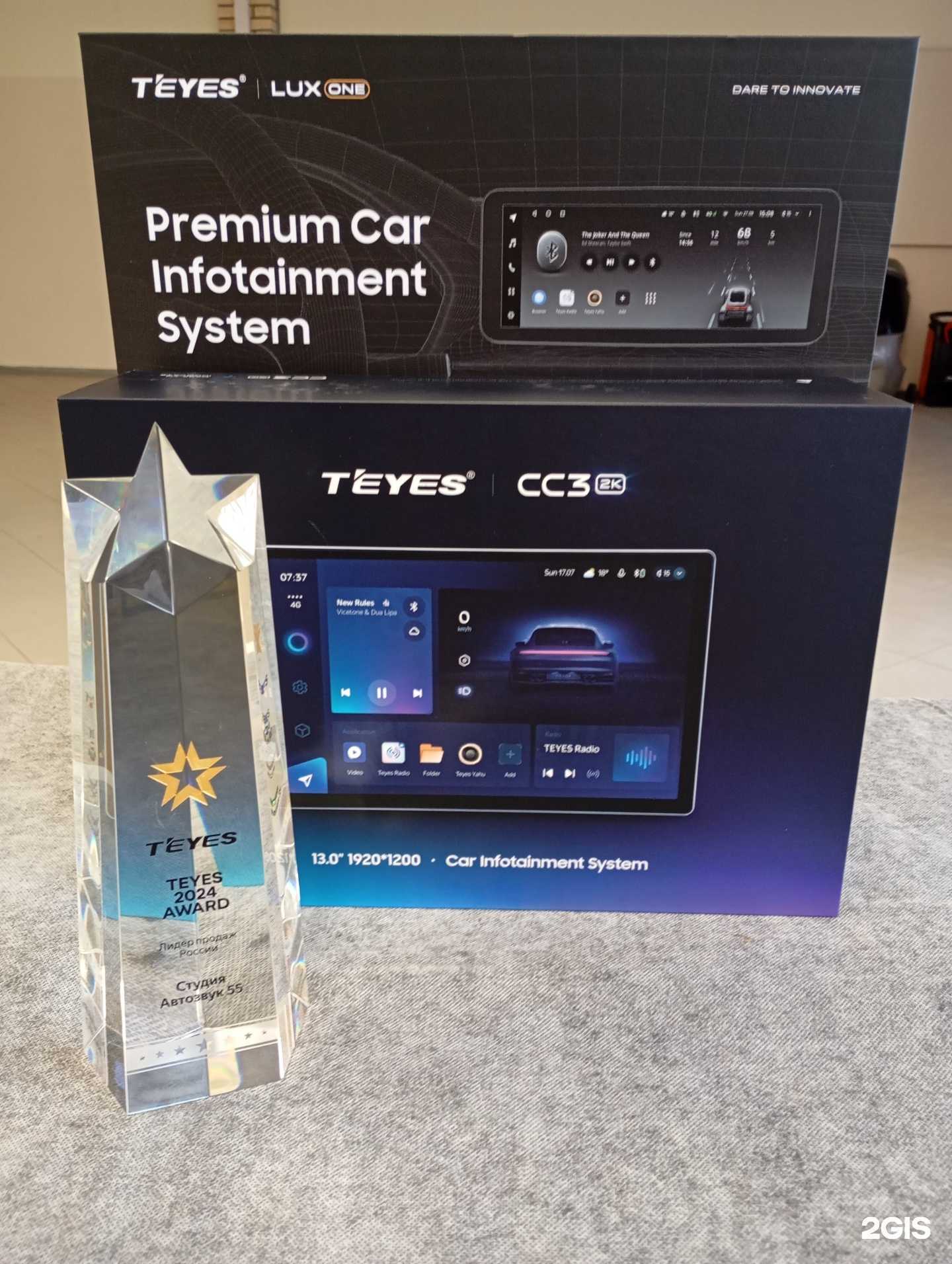 Отзывы на компанию Автозвук в Омске c фото