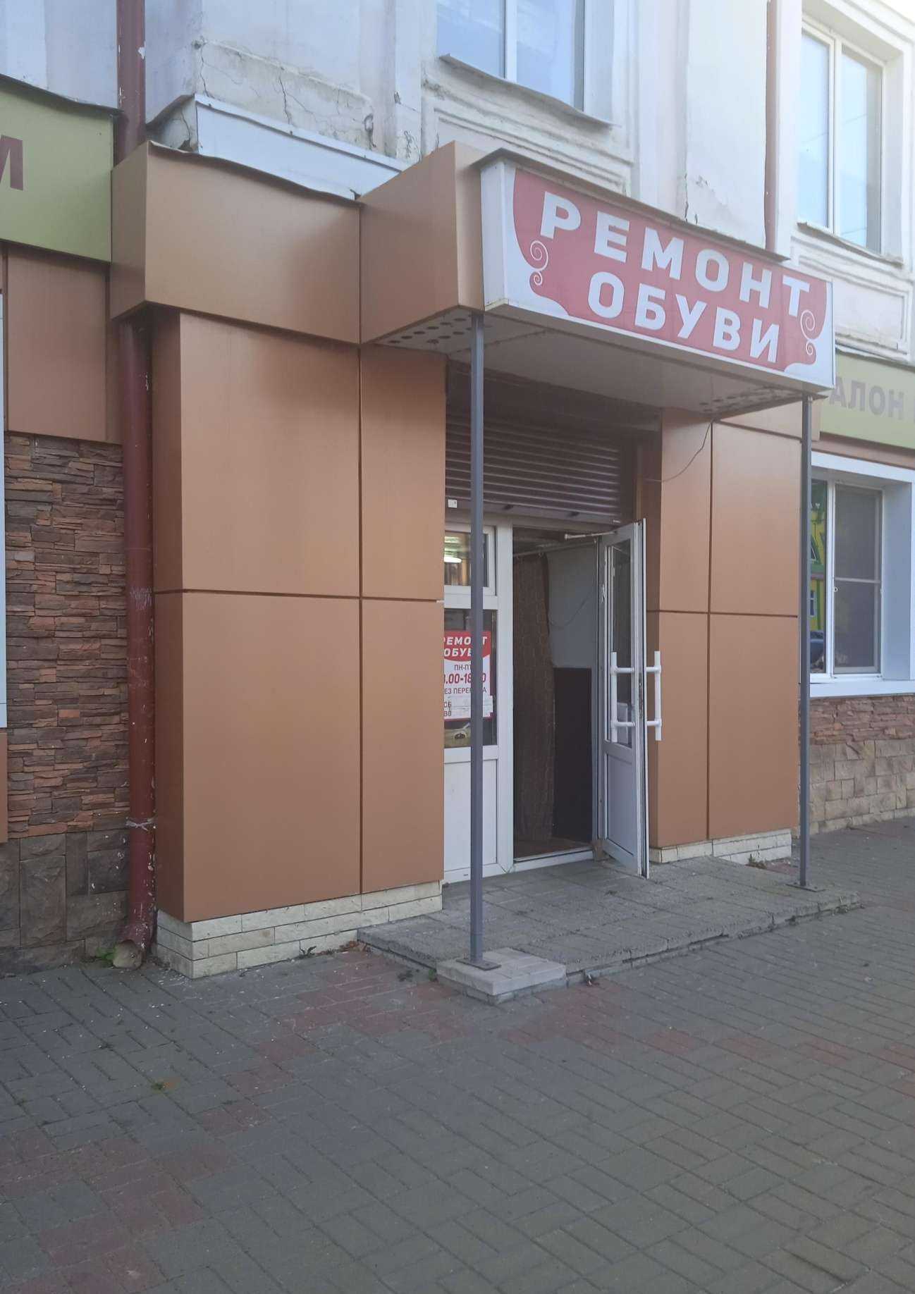 Отзывы на компанию Мастерская по ремонту обуви и изготовлению ключей в Саранске c фото