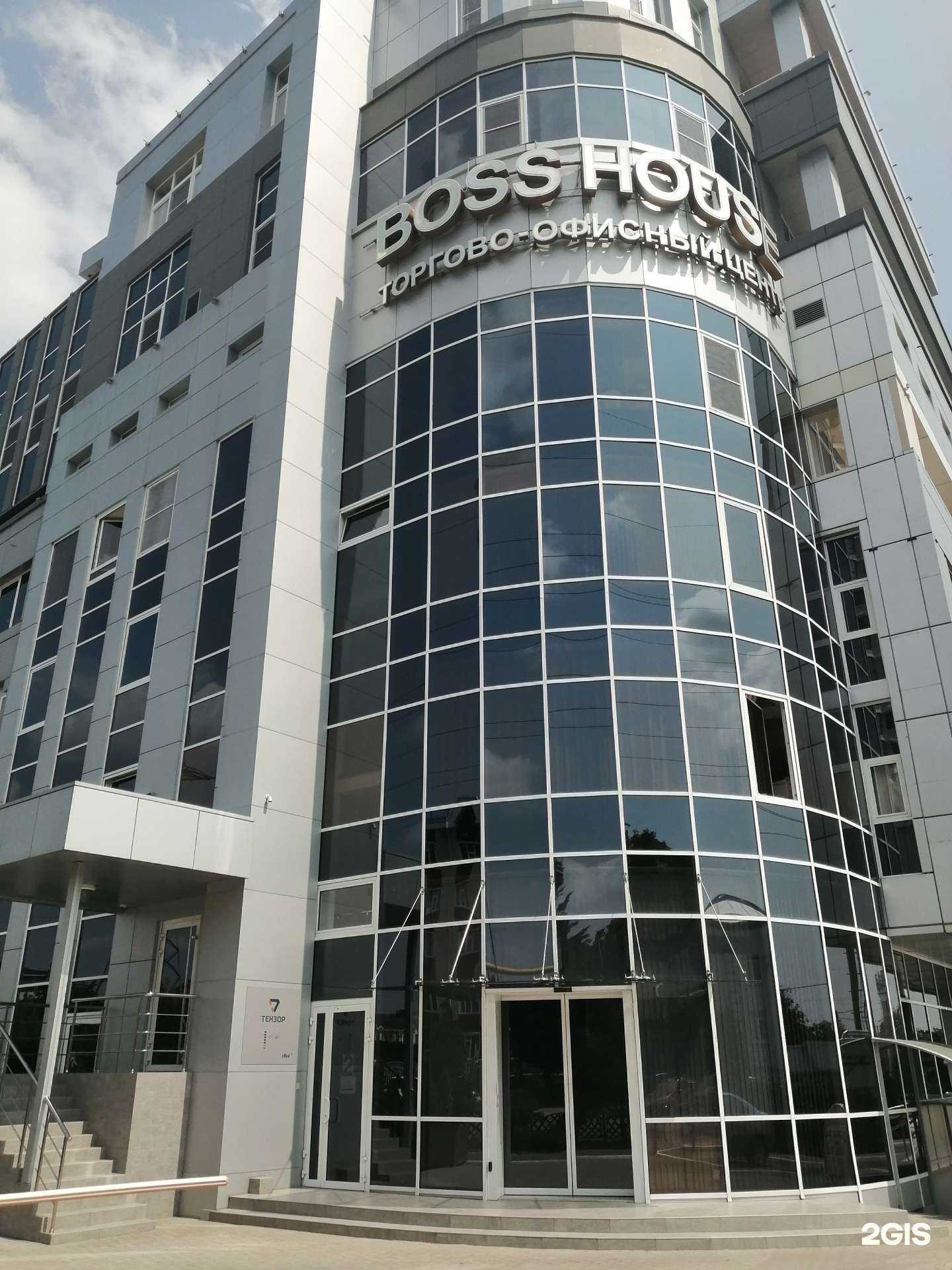 Отзывы на компанию СБИС в Краснодаре c фото