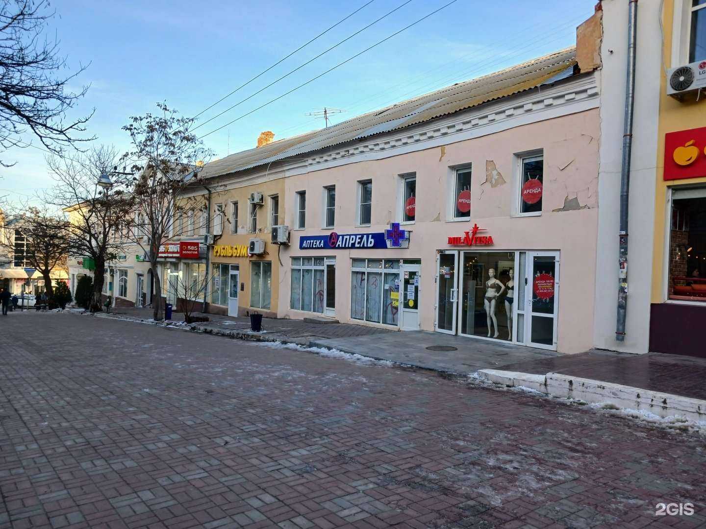 Отзывы на компанию Testo в Астрахани c фото - фотография 2 из 2