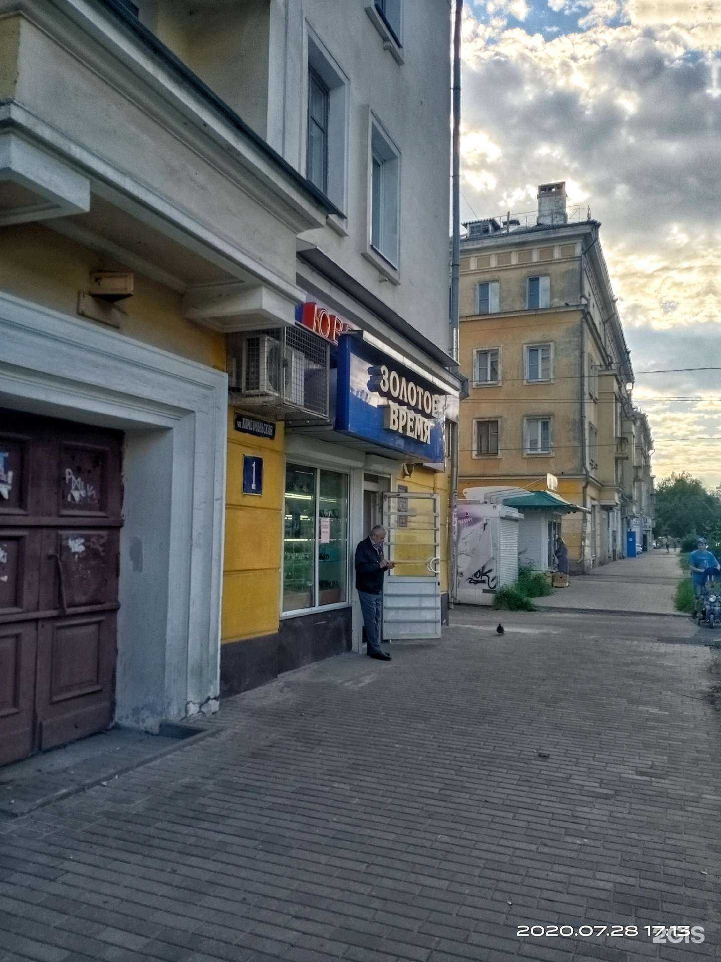 Отзывы на компанию Компания по ремонту часов и ювелирных изделия в Нижнем Новгороде c фото - фотография 2 из 2