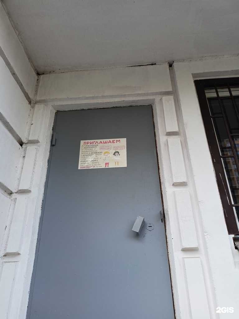 Отзывы на компанию Детский центр в Балашихе c фото