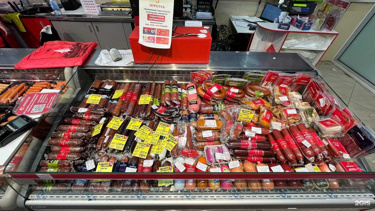 Отзывы на компанию Агротек Маркет в Петропавловске-Камчатском c фото