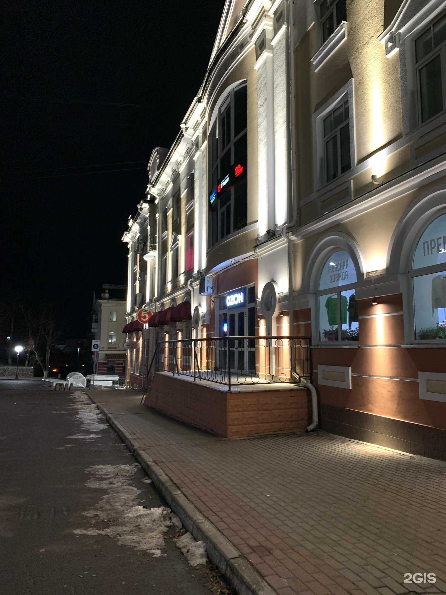 Отзывы на компанию Малиновая вода в Орле c фото