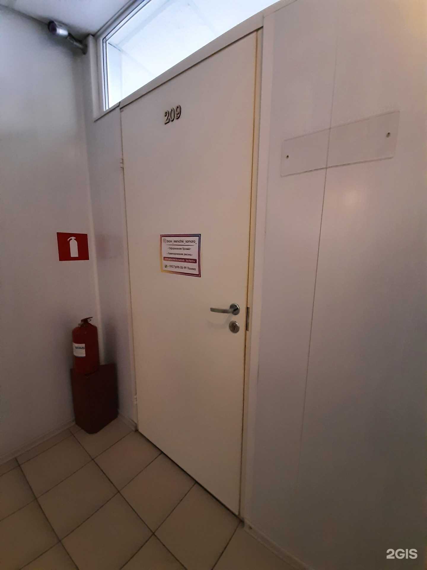 Отзывы на компанию Студия бровей и ресниц в Самаре c фото