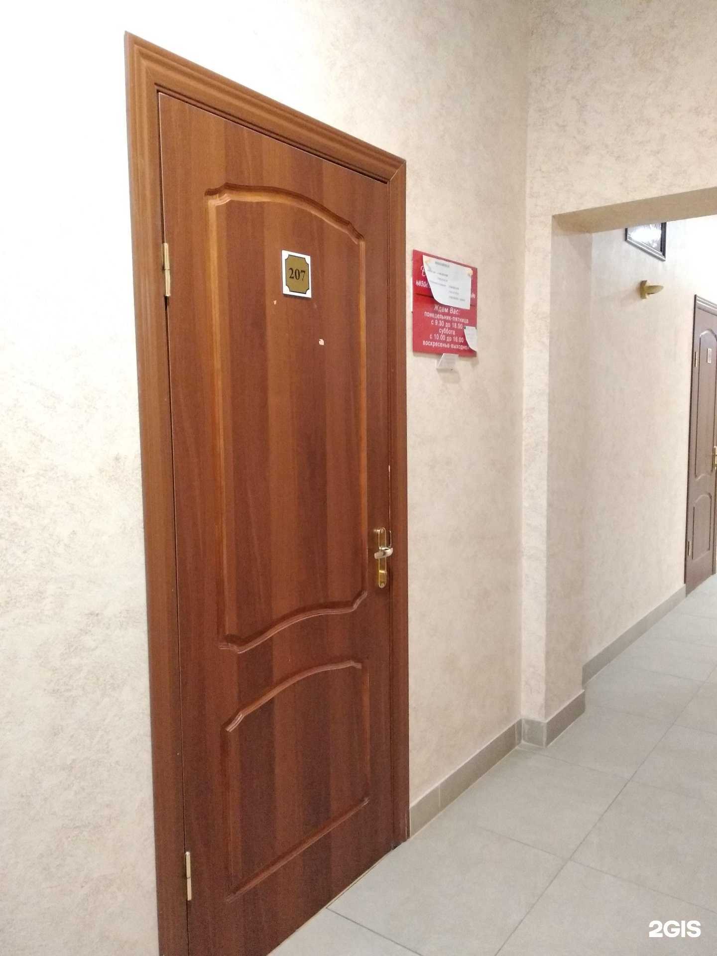 Отзывы на компанию Страховое бюро в Архангельске c фото