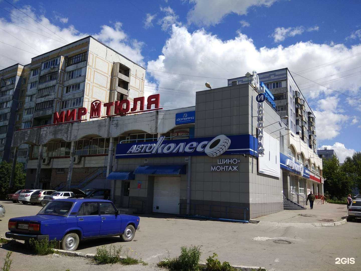 Отзывы на компанию Социальная аптека в Рязани c фото - фотография 2 из 2