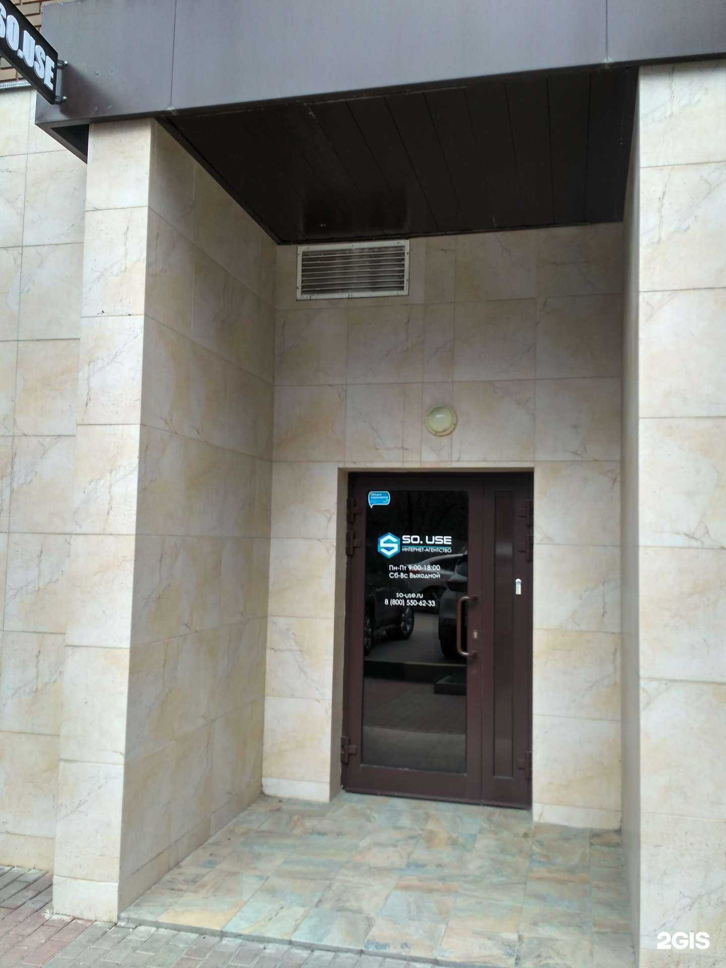 Отзывы на компанию Radetsky в г. Тула c фото