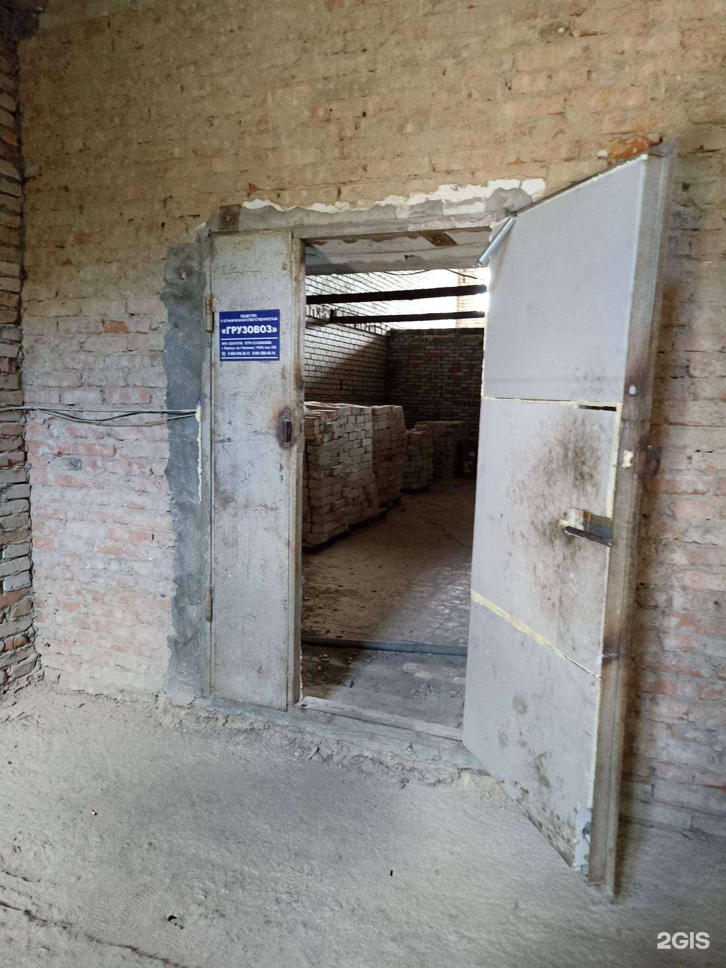 Отзывы на компанию Грузовоз в Барнауле c фото