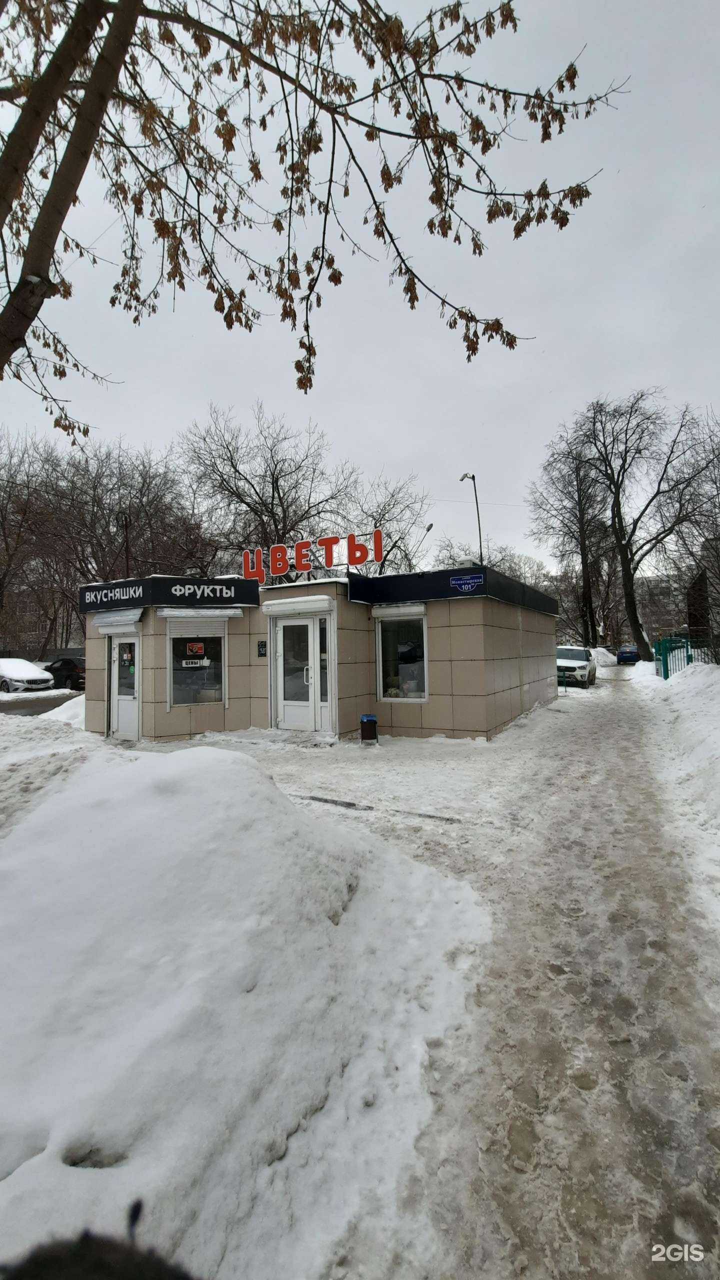 Отзывы на компанию BuketOk в Перми c фото - фотография 2 из 2