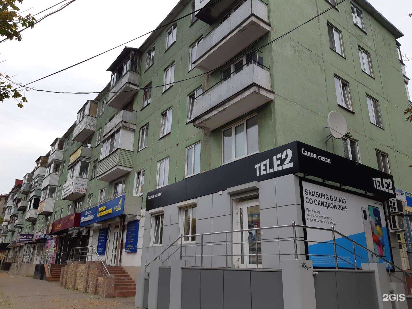 Отзывы на компанию Кошкин дом в Брянске c фото - фотография 2 из 2