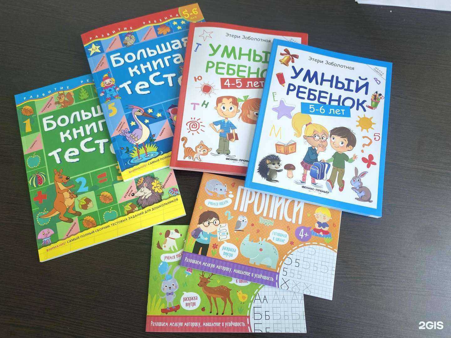 Отзывы на компанию Учебная империя в Владивостоке c фото