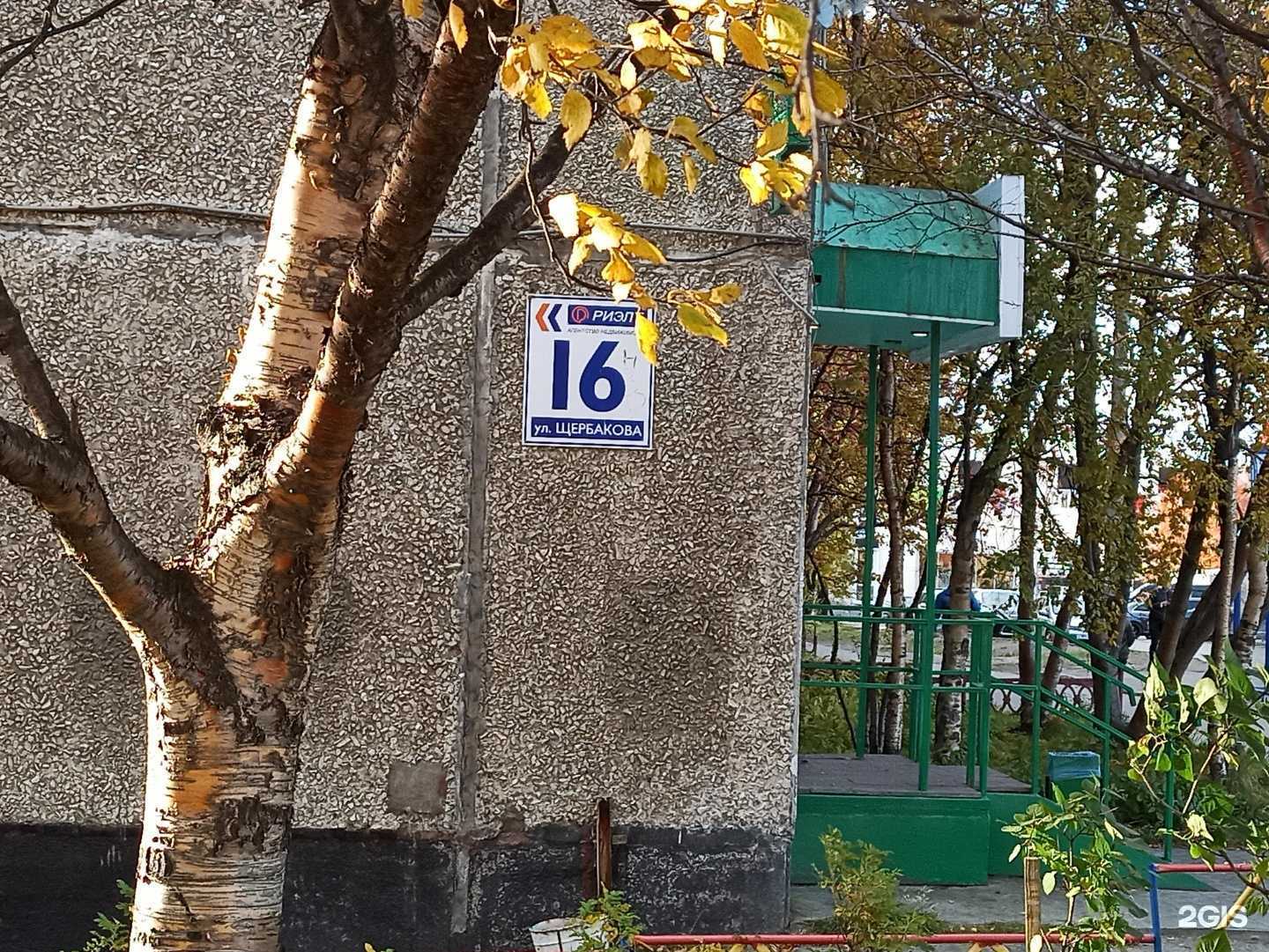 Отзывы на компанию Юничел в Мурманске c фото - фотография 2 из 2