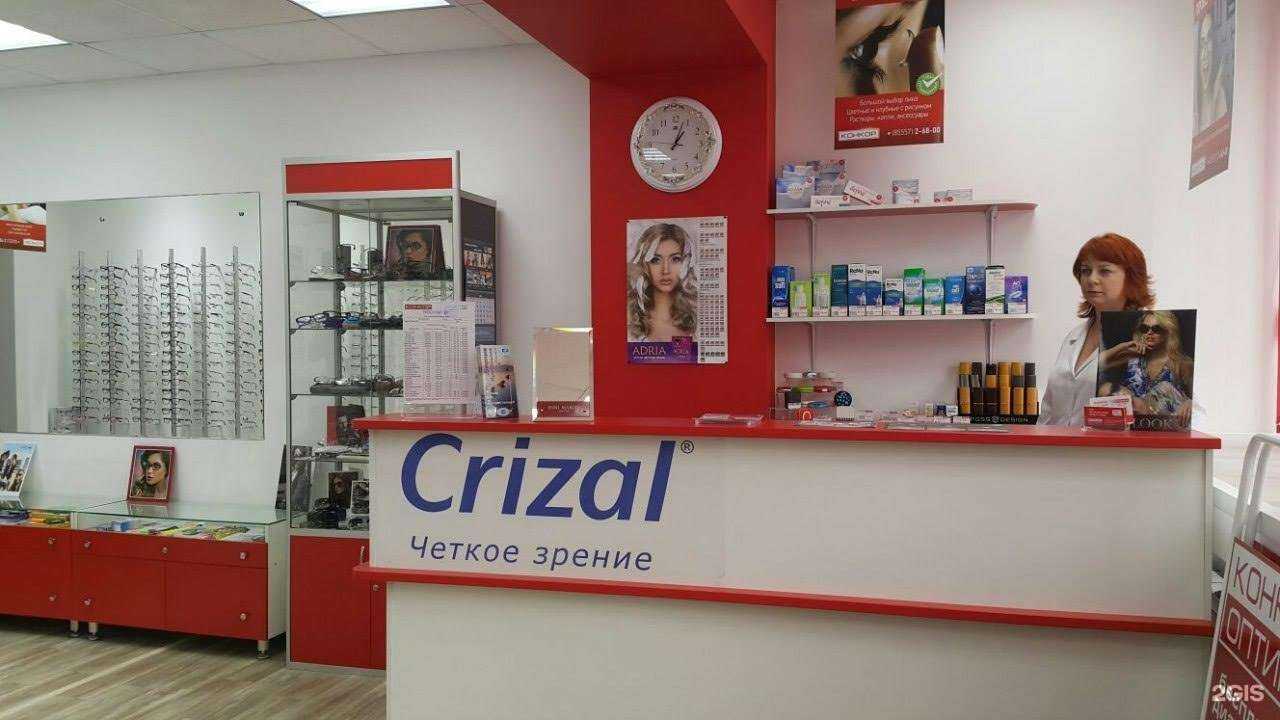 Отзывы на компанию Конкор-оптика в г. Елабуга c фото