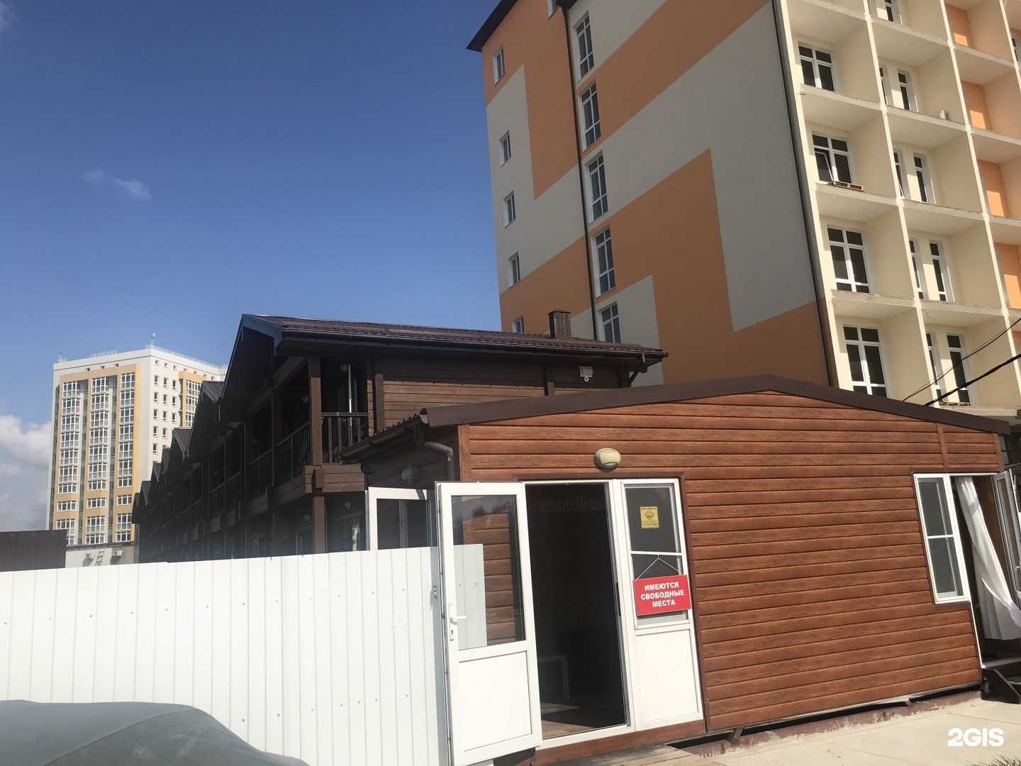 Отзывы на компанию Каро в Анапе c фото - фотография 2 из 2