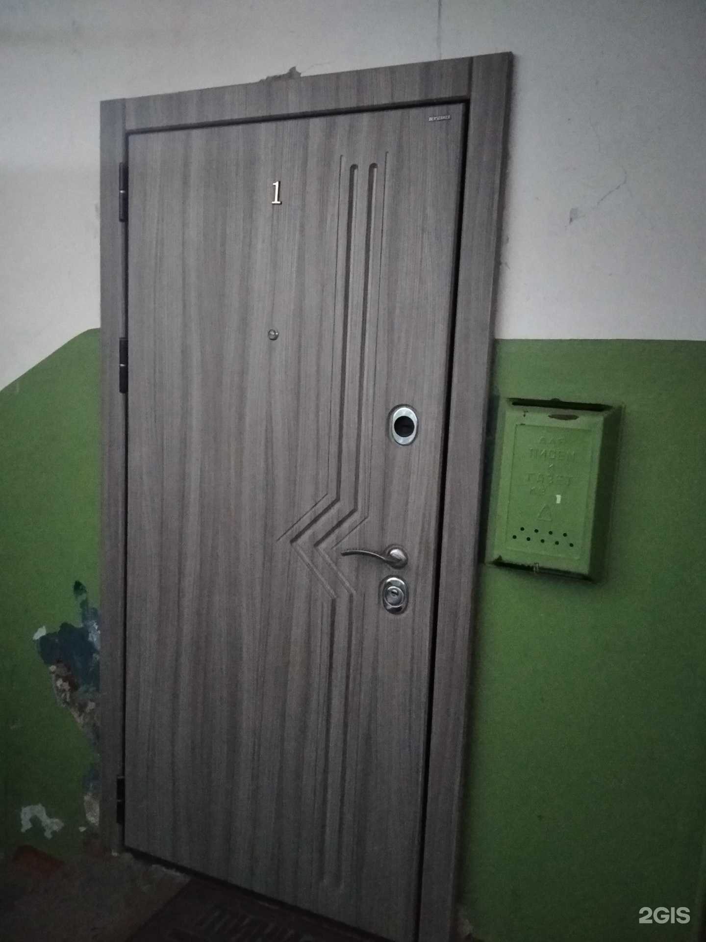 Отзывы на компанию Респект в г. Мурманск c фото