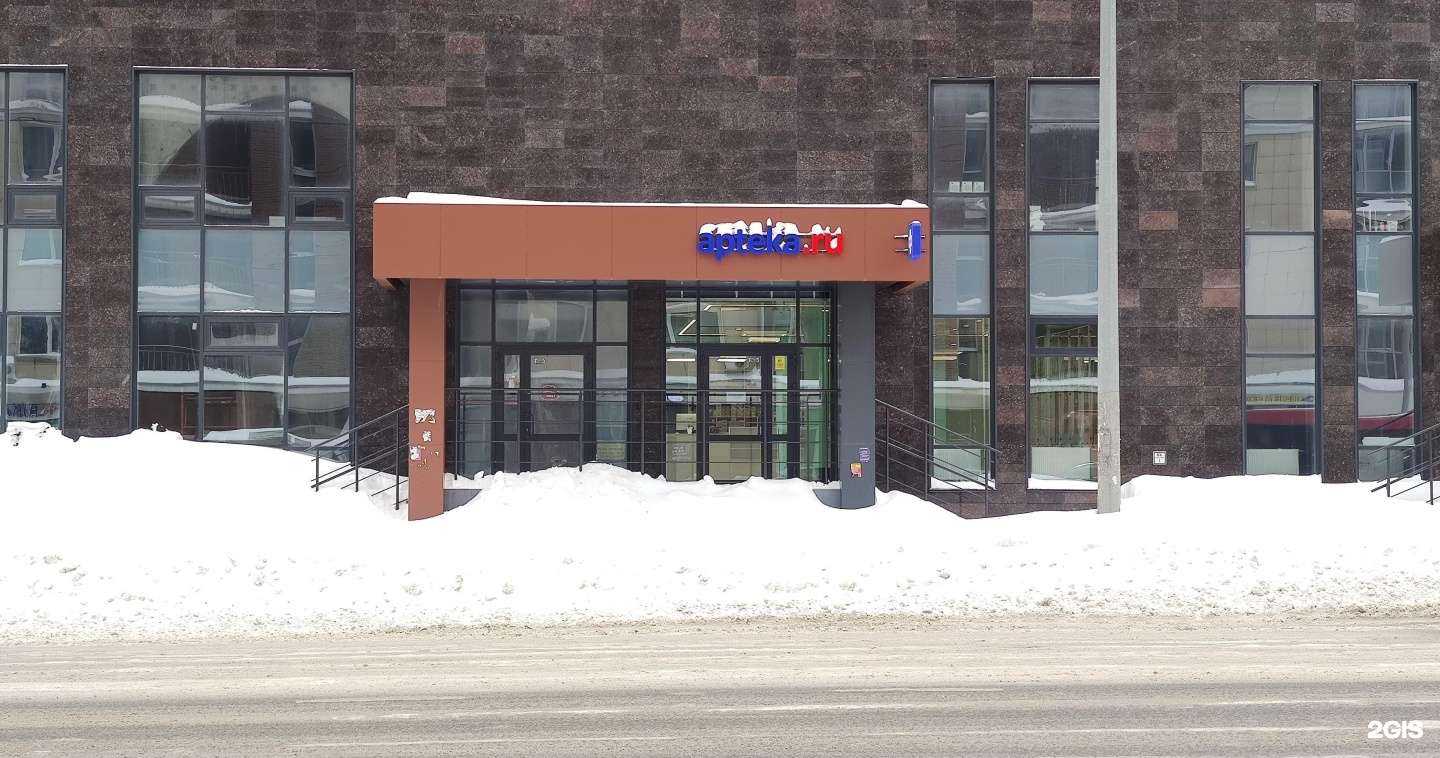 Отзывы на компанию apteka.ru в г. Казань c фото