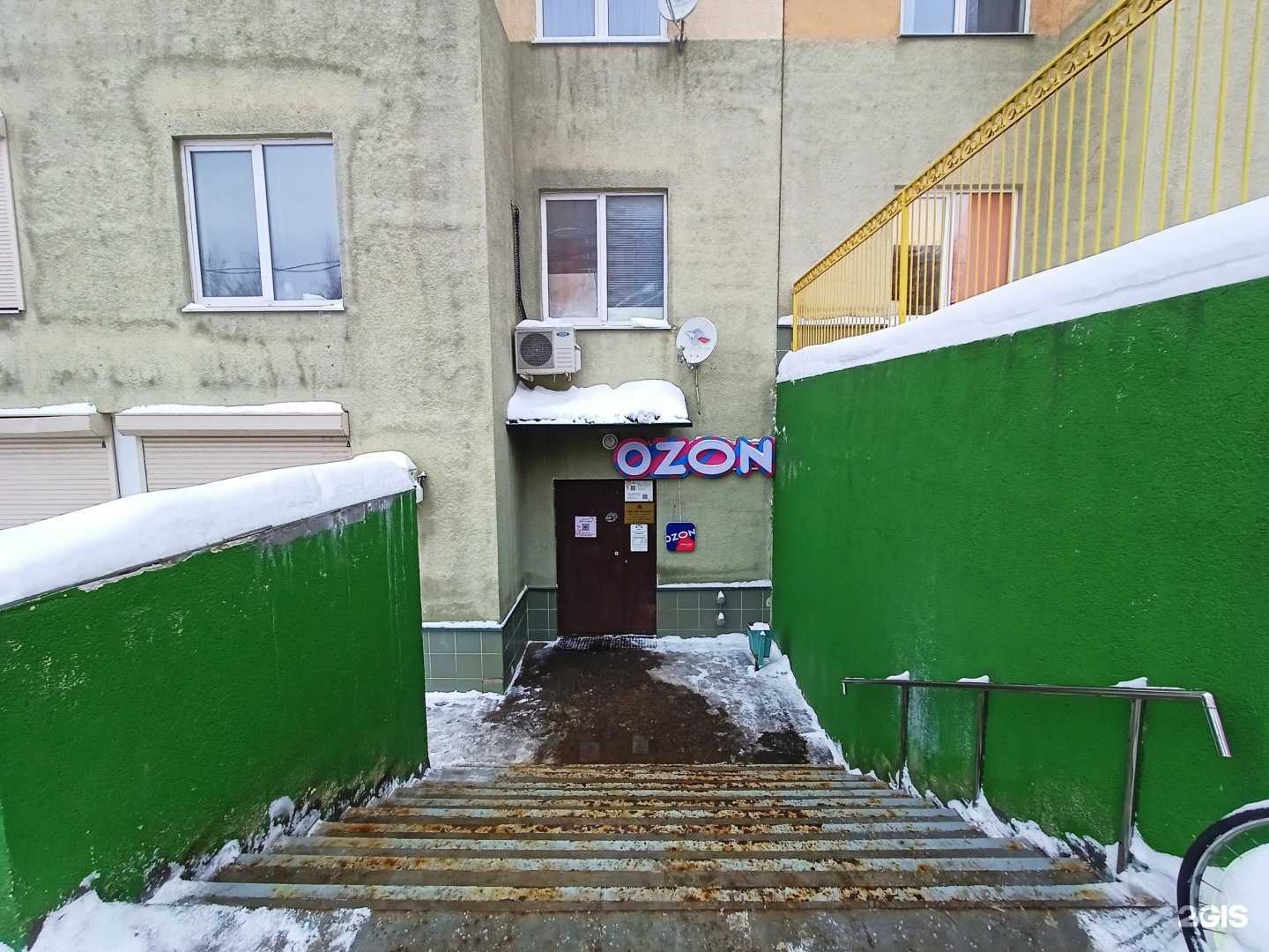 Отзывы на компанию Лотос в Пушкине c фото