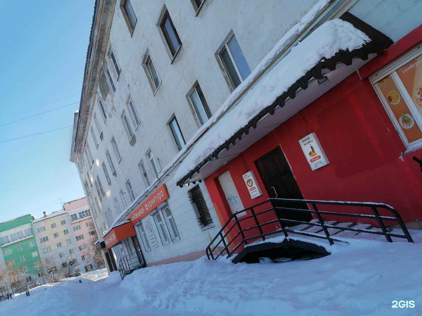 Отзывы на компанию Primo в Мурманске c фото - фотография 2 из 2