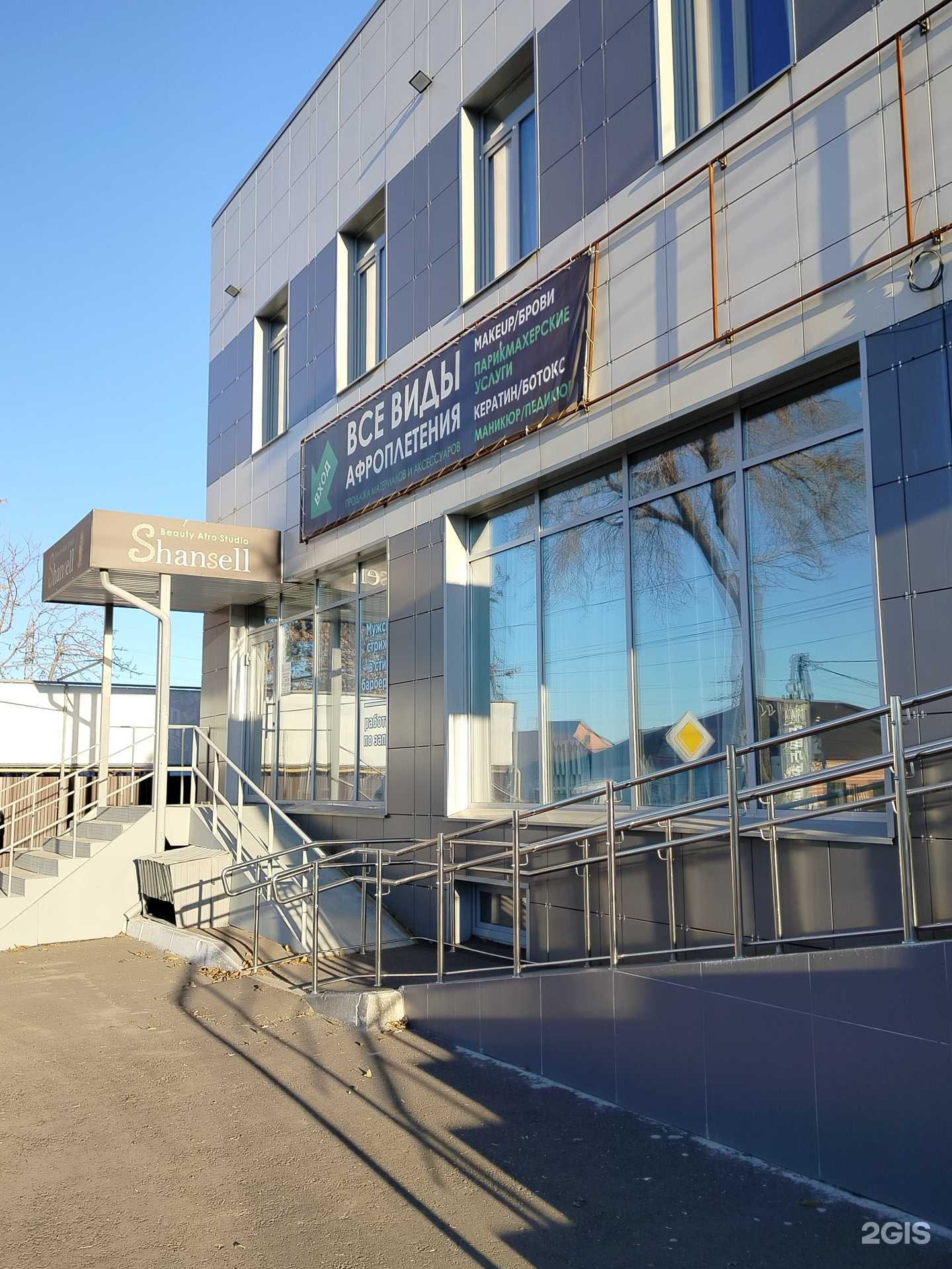 Отзывы на компанию Хасан в Оренбурге c фото