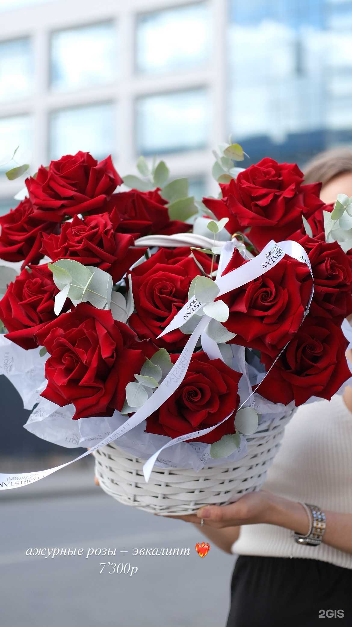 Отзывы на компанию Флористан в г. Казань c фото