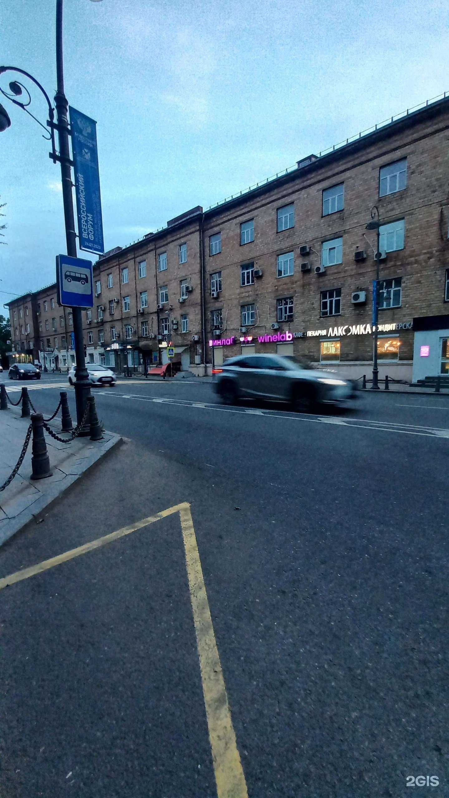 Отзывы на компанию Francesco donni в Владивостоке c фото - фотография 2 из 2