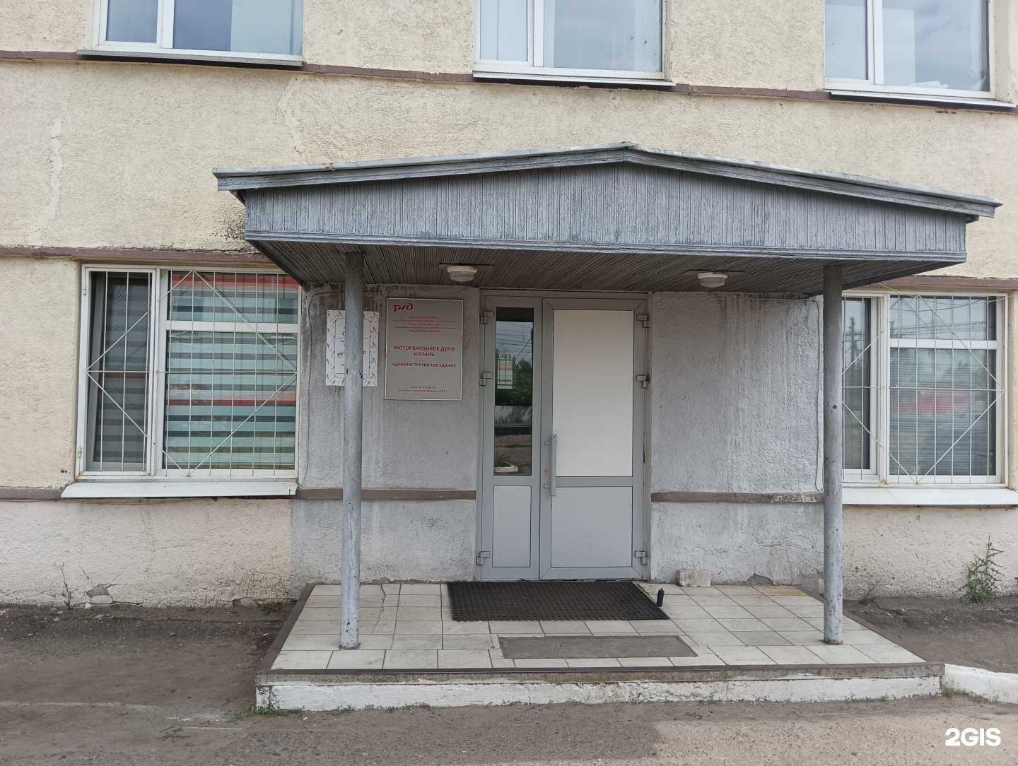 Отзывы на компанию Кош-теле в Казани c фото