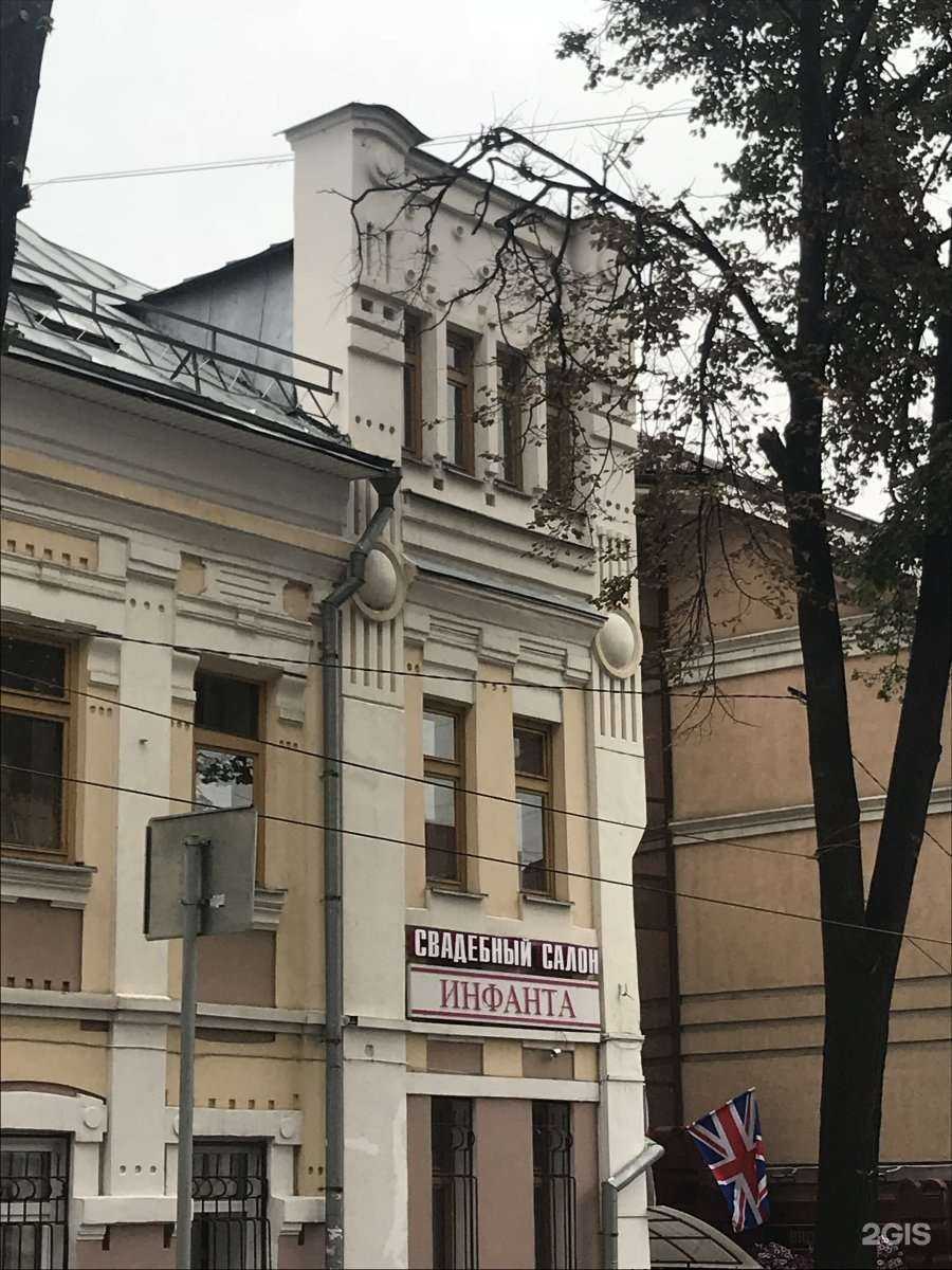 Отзывы на компанию Art sport в Нижнем Новгороде c фото - фотография 2 из 2