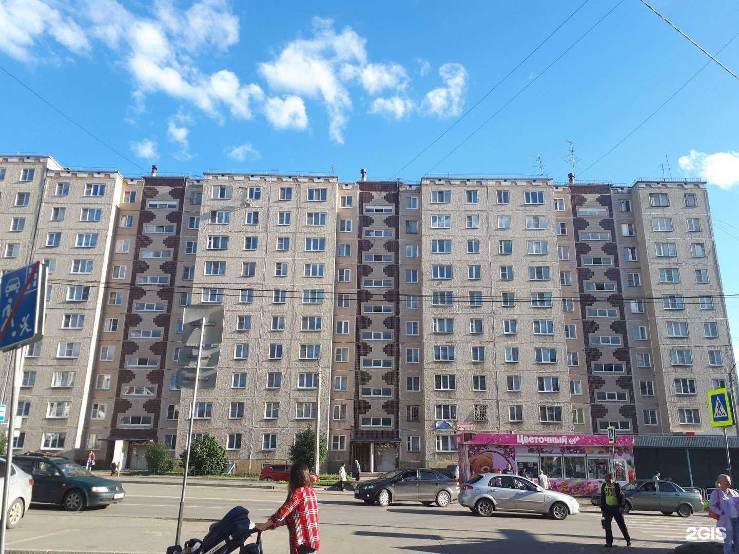 Отзывы на компанию Равис в Челябинске c фото - фотография 2 из 2