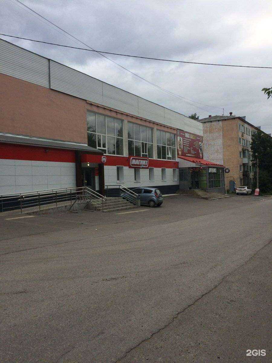 Отзывы на компанию Max Great в Березниках c фото - фотография 2 из 2