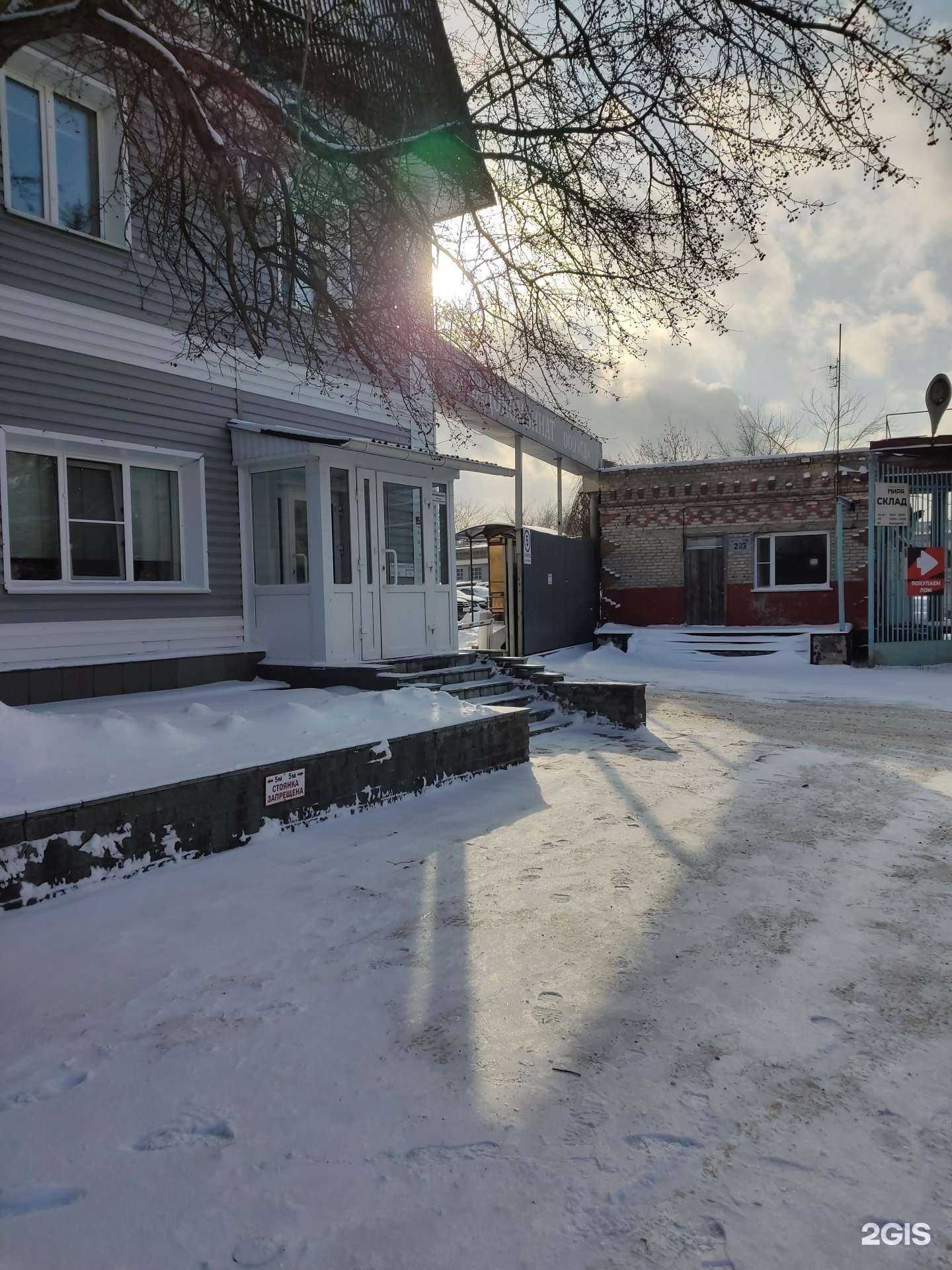 Отзывы на компанию СолВар в г. Барнаул c фото