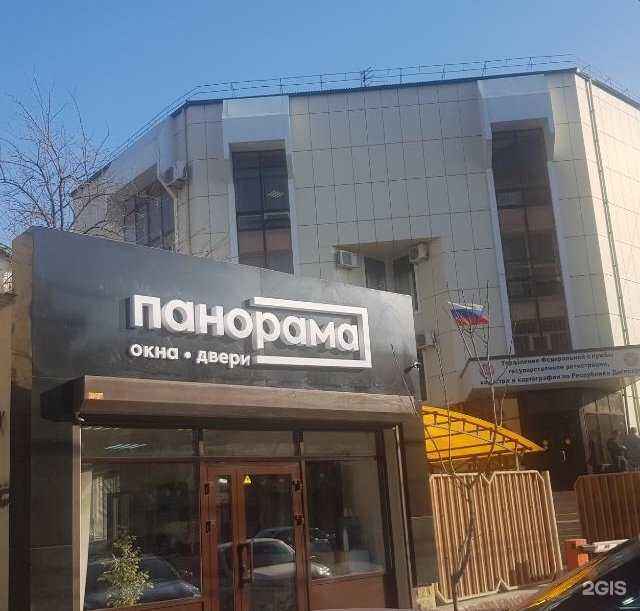 Отзывы на компанию Панорама в г. Махачкала c фото