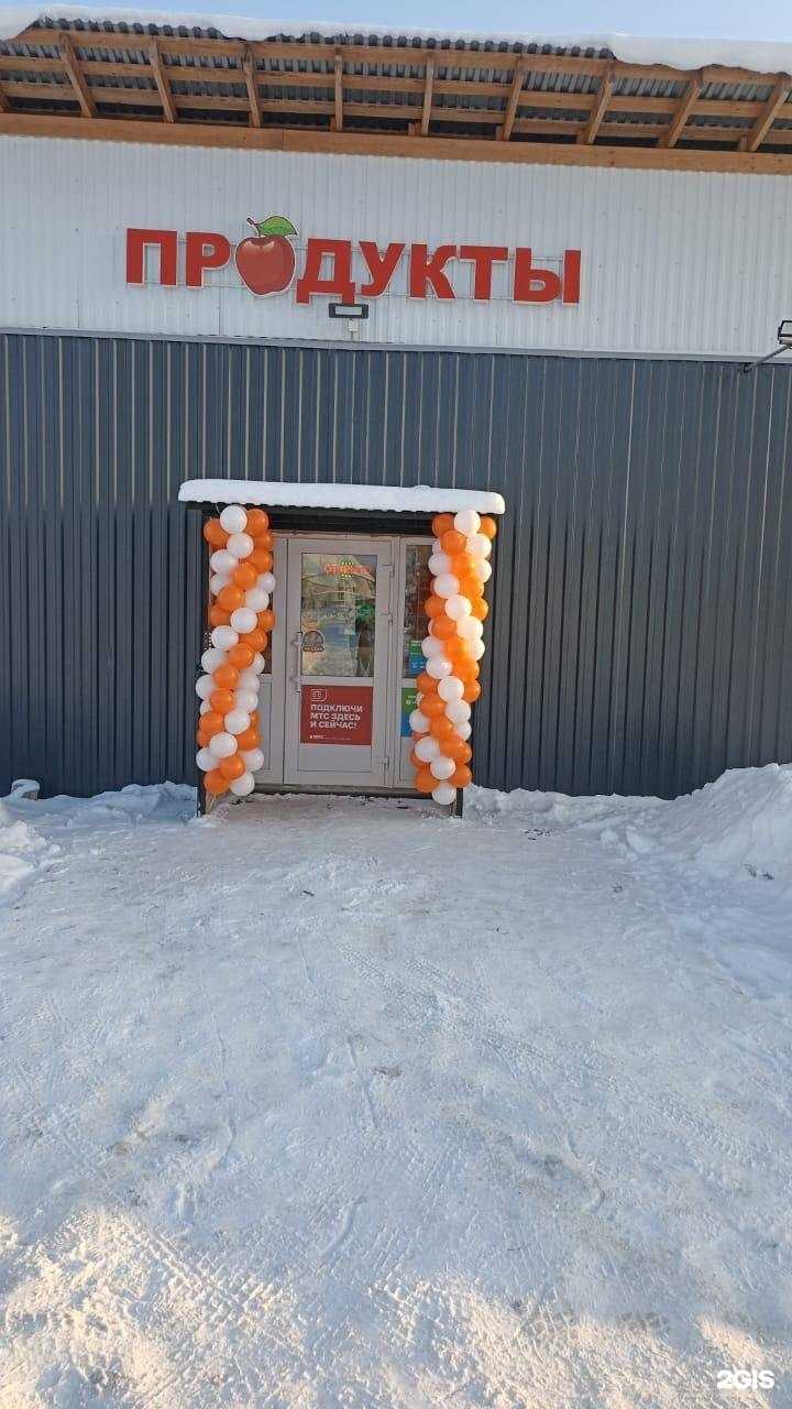 Отзывы на компанию Продуктовый магазин в Перми c фото