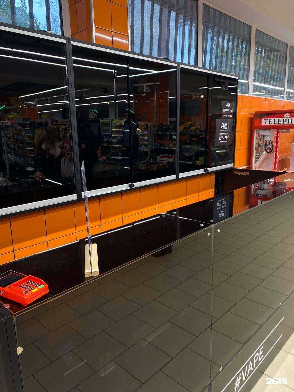 Отзывы на компанию Дым Точка в г. Мурманск c фото