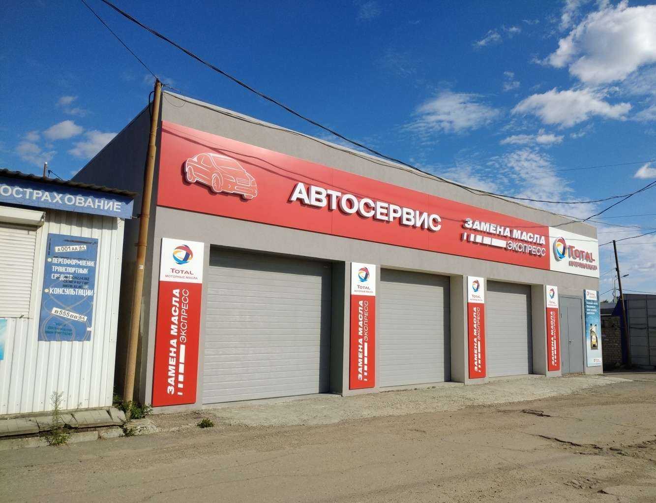 Отзывы на компанию Центр автострахования в Саратове c фото - фотография 2 из 2