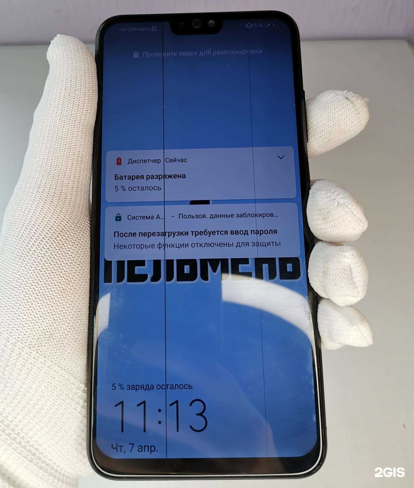 Отзывы на компанию Alex-IT в Калуге c фото