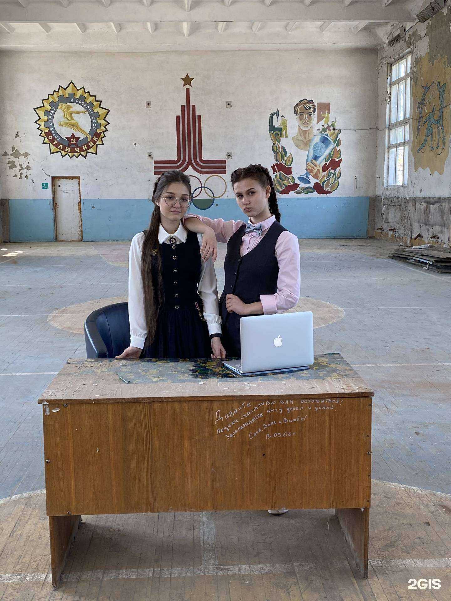 Отзывы на компанию Джуниор в Южно-Сахалинске c фото