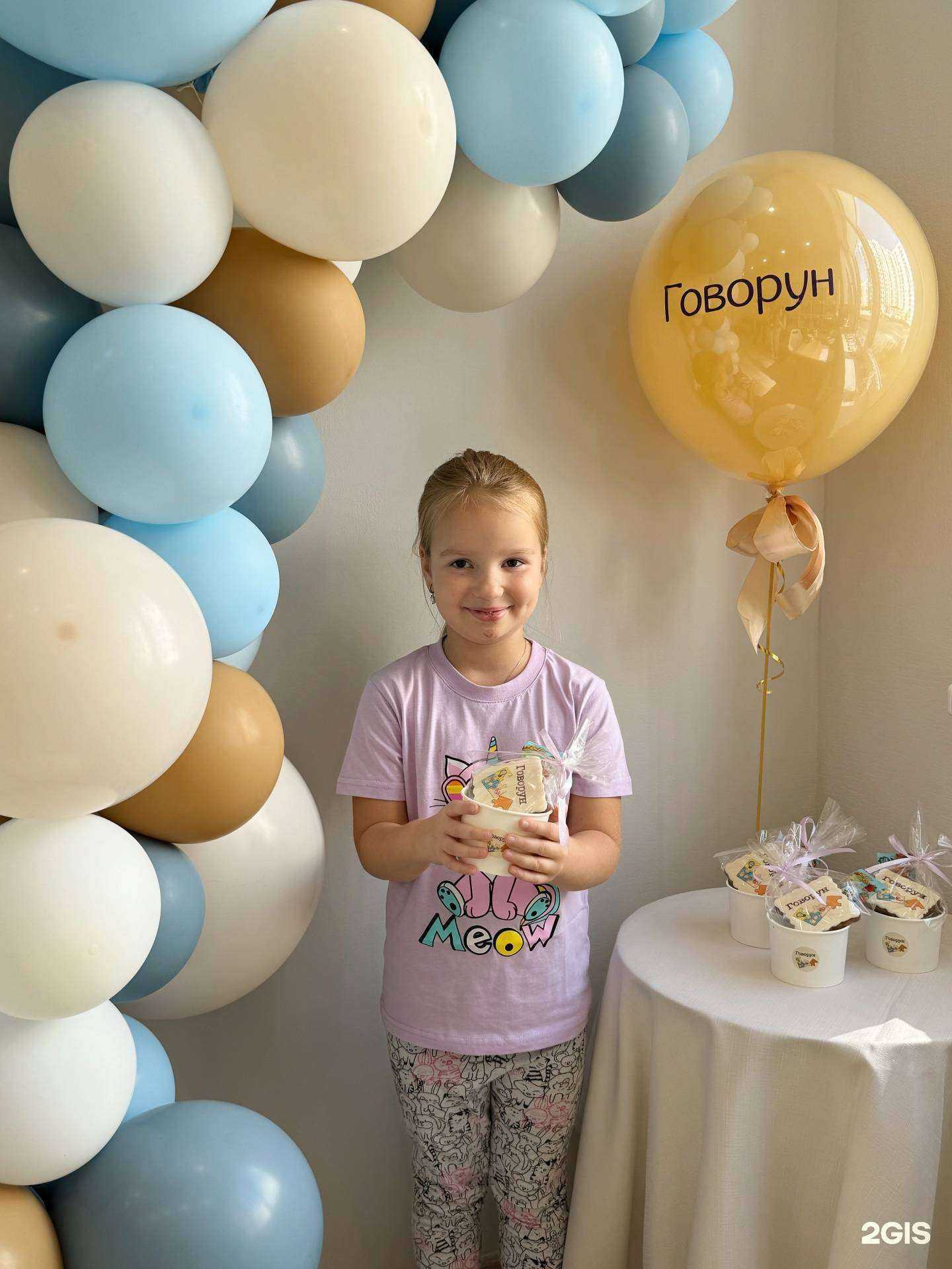 Отзывы на компанию Говорун  в Екатеринбурге c фото