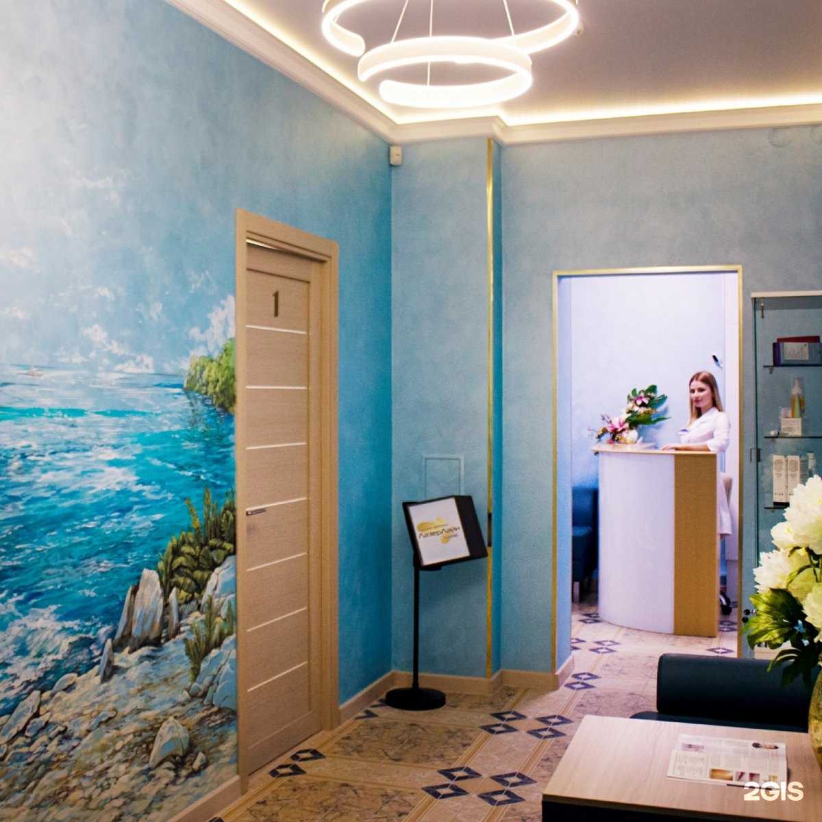 Отзывы на компанию ЛазерЛайн бьюти в Перми c фото