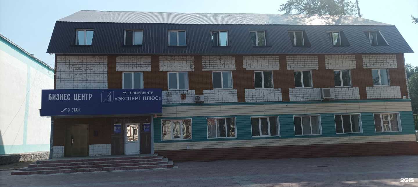 Отзывы на компанию Эксперт плюс в Благовещенске c фото - фотография 2 из 2