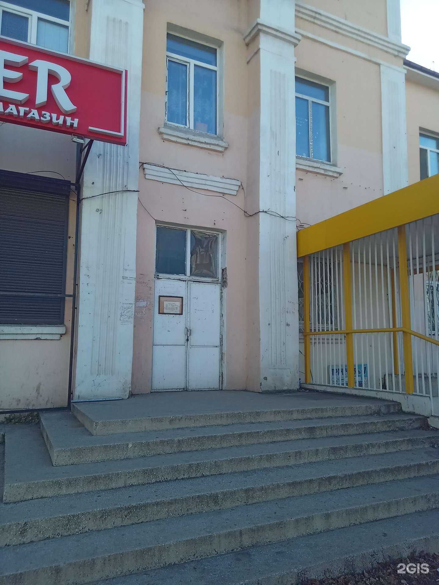 Отзывы на компанию Гранат в г. Улан-Удэ c фото