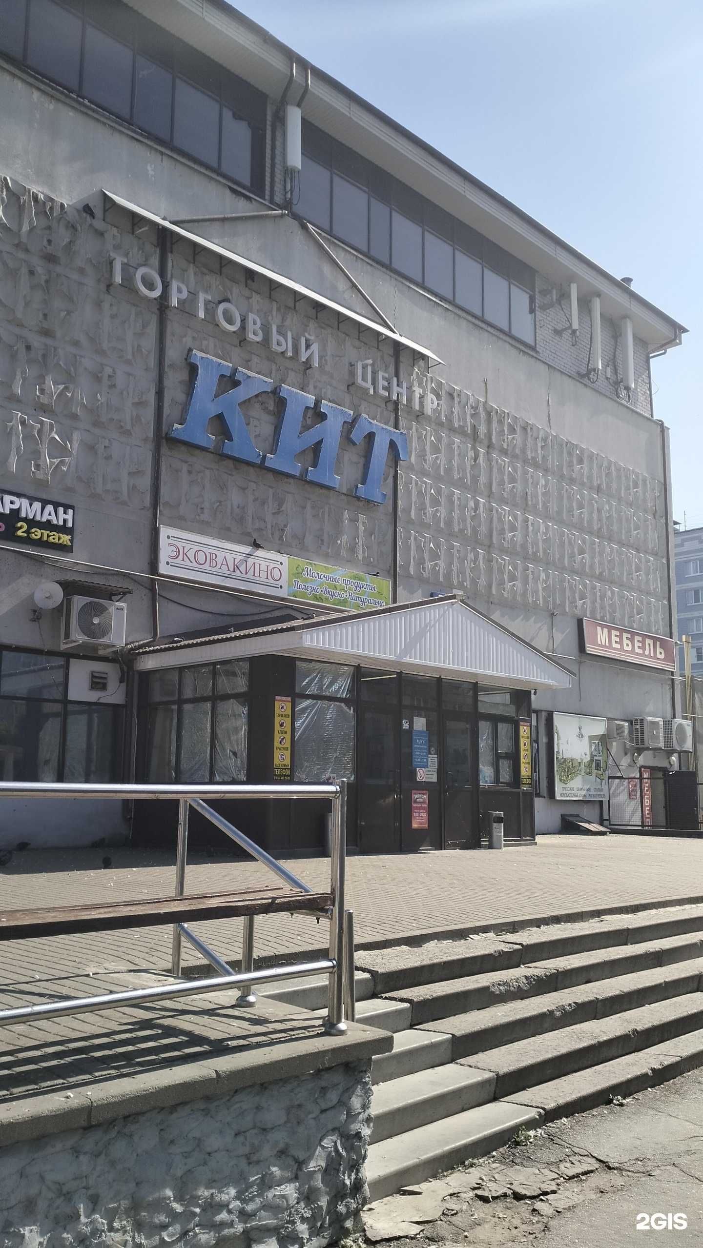 Отзывы на компанию Мясная лавка в г. Рязань c фото