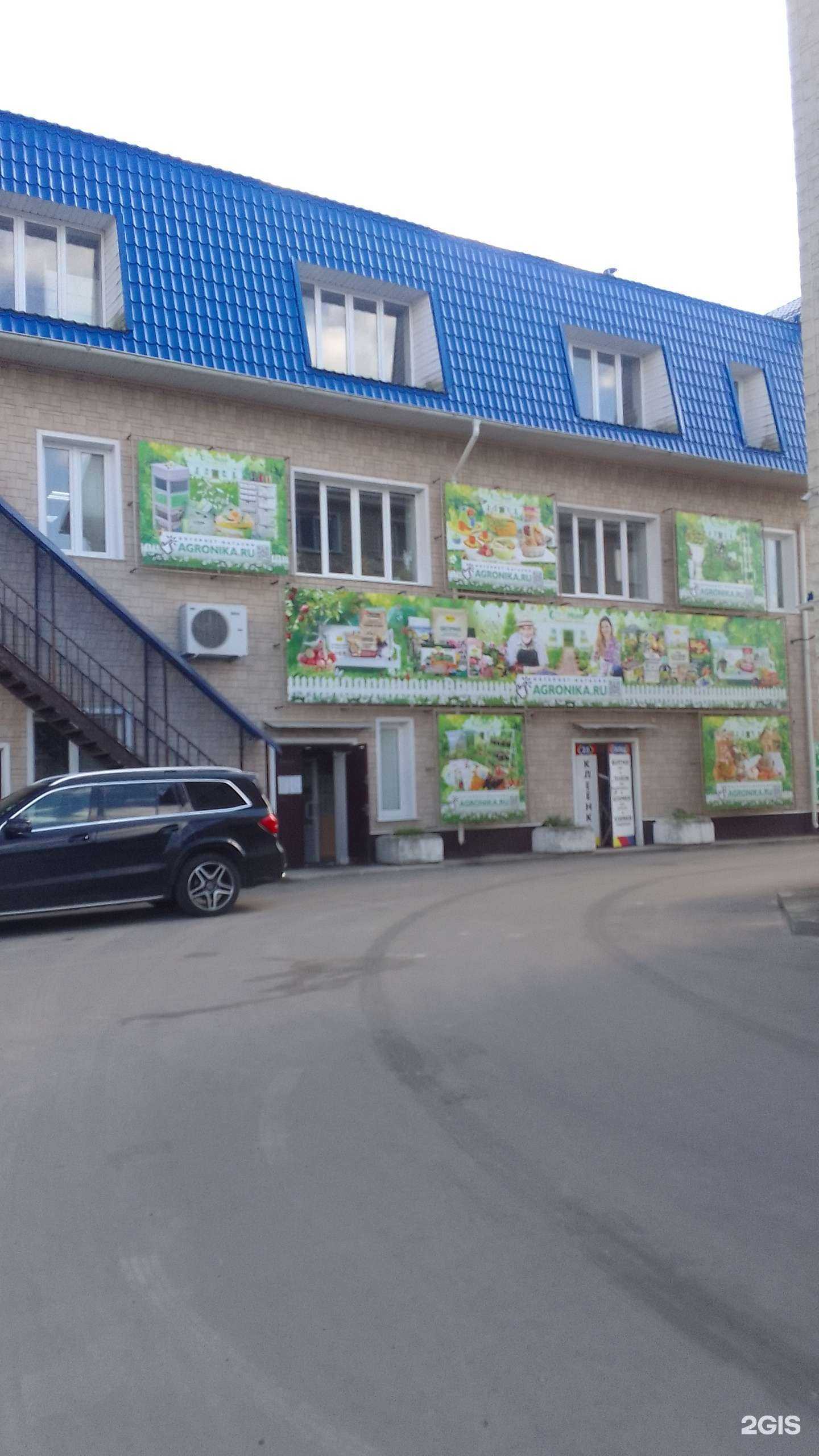 Отзывы на компанию 25 склад в Брянске c фото - фотография 2 из 2