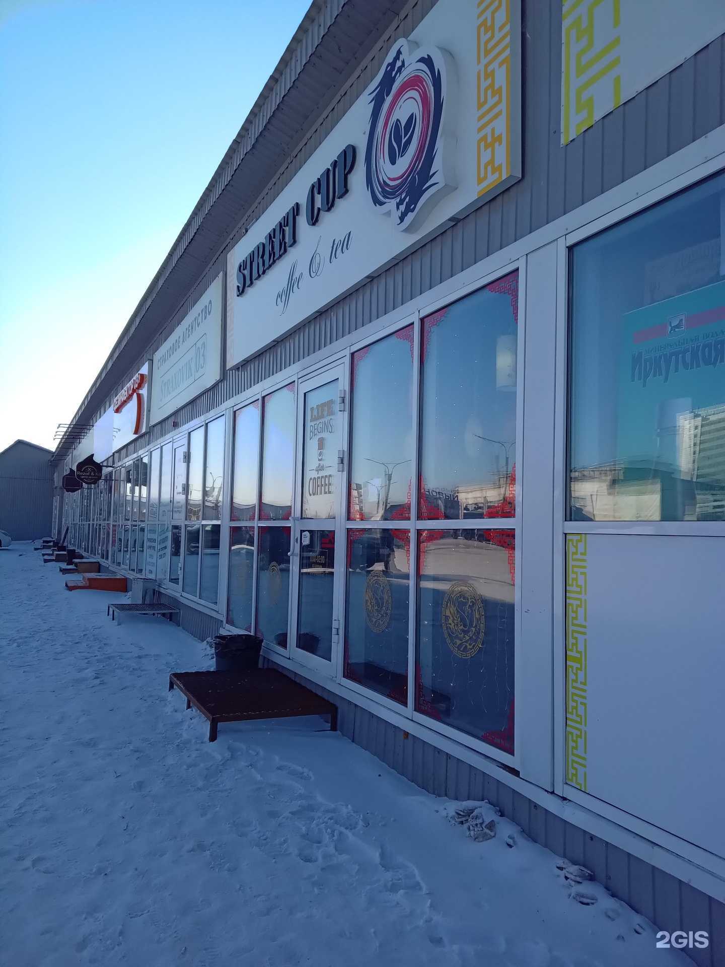 Отзывы на компанию Ворота Гарант в Улан-Удэ c фото - фотография 2 из 2